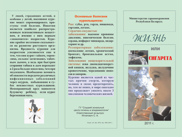 Лечение алкоголизм ромашкой